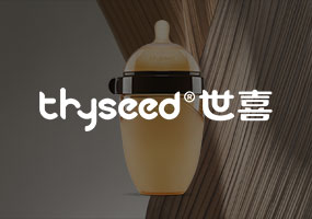 世喜（奶瓶，保溫杯）